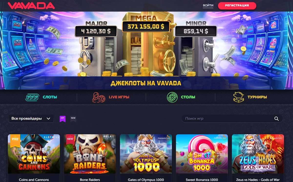 онлайн-казино Vavada casino