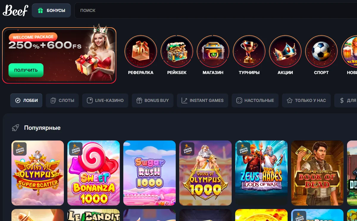 онлайн-казино Vodka