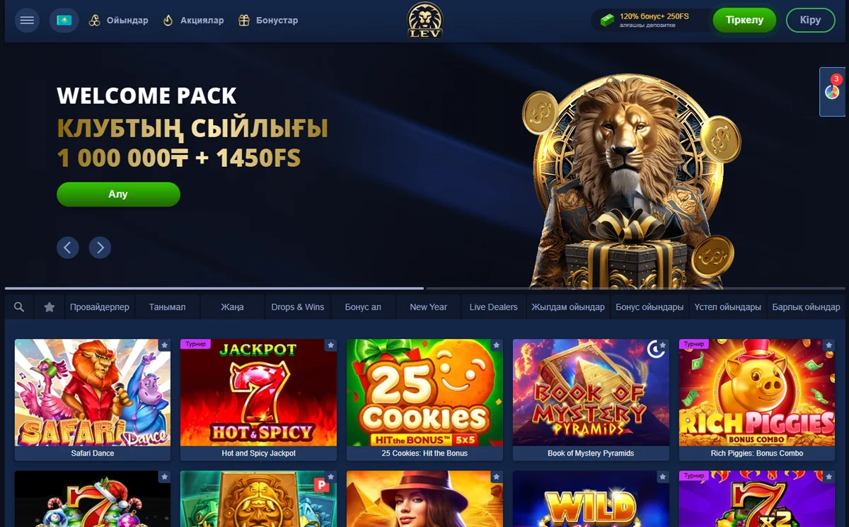 онлайн-казино Lev casino