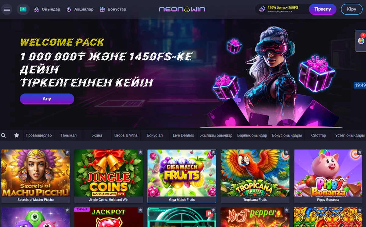 онлайн-казино Неон Казахстан