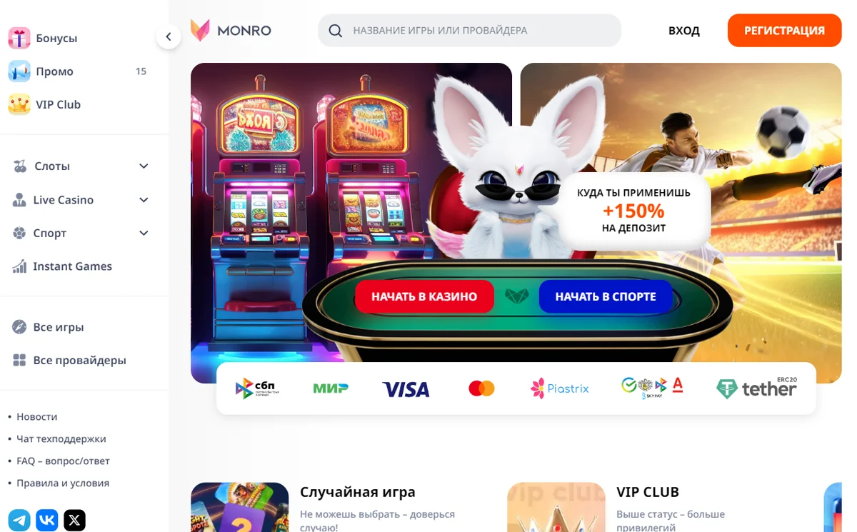 онлайн-казино pokerdom