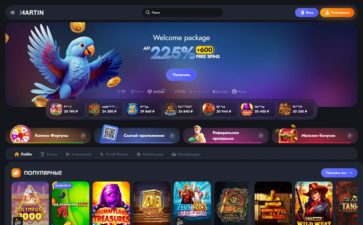 онлайн-казино shuffle