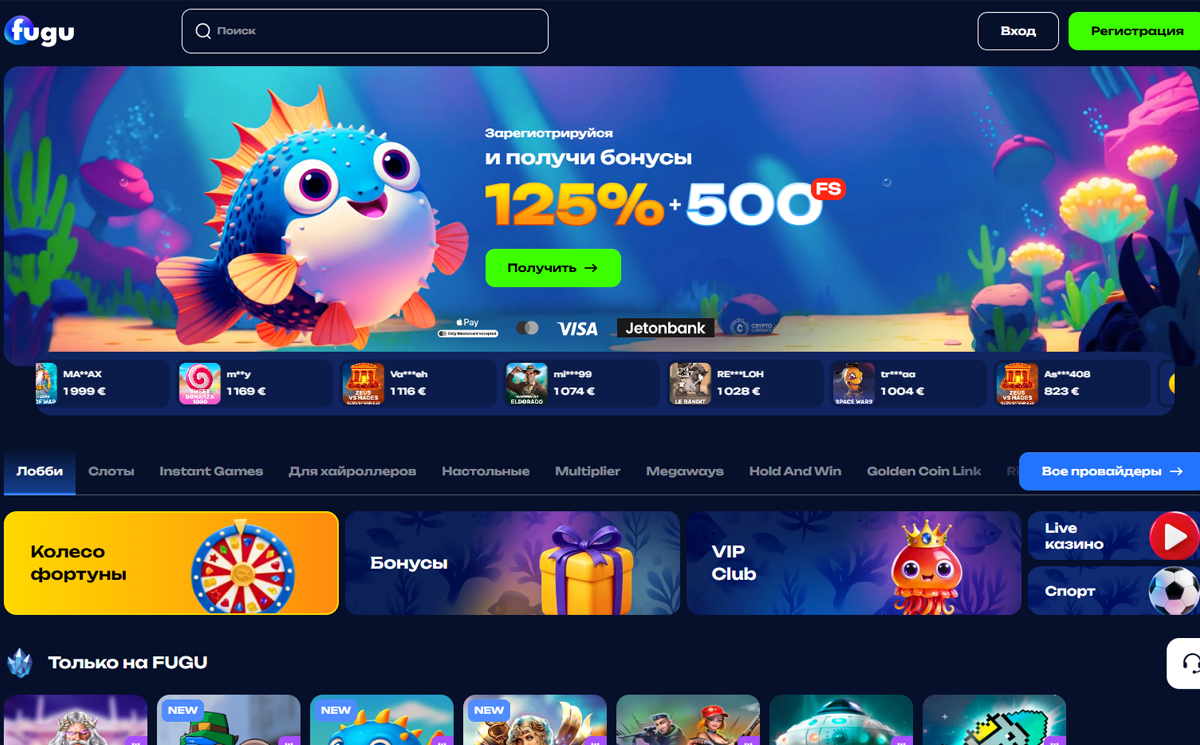 казино онлайн